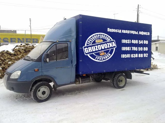 Грузоперевозки мебели Днепр